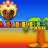 Super Caribbean Cashpot logo